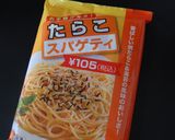 たっぷりきのこの粒々クリームチーズスパ☆作り方1写真