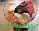 オーブンで焼く【れんこんバーグ】♪作り方2写真