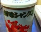 チヤプチエ作り方7写真