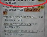 簡単★身体に優しい豆乳リンゴジュース作り方5写真