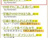 簡単♬♫クッキー♡作り方8写真