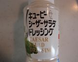 パーティーで使えるバーニャカウダ　作り方6写真