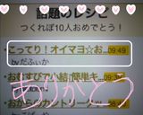 こってり!オイマヨ☆おにぎり作り方4写真