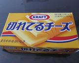 簡単おつまみ！餃子の皮で大葉チーズ巻き❁作り方4写真