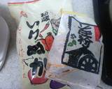 代用食＊こぬかもち作り方1写真