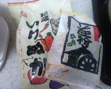 代用食＊こぬかもち作り方1写真