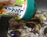 茄子皮天津飯作り方7写真
