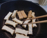 美味しい！【厚揚げとネギの照り焼き】♪作り方1写真