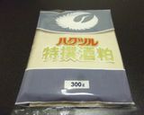 酒粕入りの蒸しパン作り方1写真