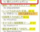 ナスとカボチャの田楽みそ和え作り方7写真