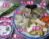 ストック物【じゅんわり牛肉の炊き合わせ】作り方1写真