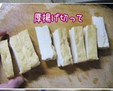 ストック物【じゅんわり牛肉の炊き合わせ】作り方7写真