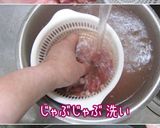 ストック物【じゅんわり牛肉の炊き合わせ】作り方6写真