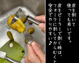 フライパンで作る♪ スマッシュポテト作り方2写真