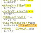 厚揚げといんげんの煮物作り方5写真