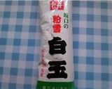 お豆腐白玉だんご＋甘納豆★焼き白玉も美味作り方1写真