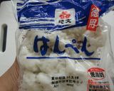 ふわっ。ぷりっ。エビはんぺん。作り方3写真