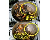 子供も大満足！挽肉in具沢山ひじきの煮物作り方7写真