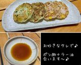 お好きな具材で♪ 大根もち　作り方12写真