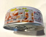 究極！簡単！ほぼゼロカロリー茶漬け作り方5写真