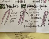 手作り自家製ウインナーソーセージ四毒抜き作り方15写真