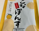 から揚げ 、衣に味を付けるタイプ作り方3写真