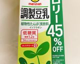 豆乳のフレンチトースト🥖🩷 ver.1作り方7写真
