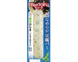 豆腐バー枝豆ひじきのバジルサラダ作り方7写真