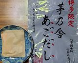 ヨウサマの減塩おやじの病院食（朝食風)作り方3写真