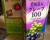 ゴクゴク♪。＊豆乳ぶどうジュース＊。作り方1写真