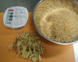 ❀ごはんのおともに❀いかなごのくぎ煮❀作り方1写真