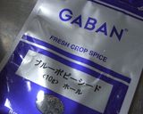 ふわふわ丸パン★ぷちぷちポピーシード入り作り方6写真