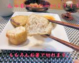 肉だね入り厚揚げのしょうゆ煮♪作り方8写真