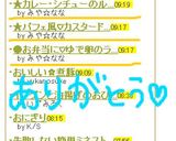 ●お弁当に♡ゆで卵のラー油マヨ焼き●作り方3写真