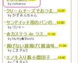 うちの豚汁作り方10写真