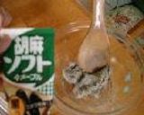 子供と作る　おから蒸しパン作り方4写真