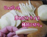 【筍・木耳・おじゃがの高菜炒め】旨いよ♪作り方7写真