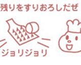 切って混ぜて焼いて〜！ハッシュドポテト作り方2写真