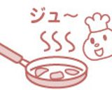 切って混ぜて焼いて〜！ハッシュドポテト作り方4写真