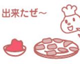 切って混ぜて焼いて〜！ハッシュドポテト作り方6写真