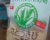漁師さん家の、いかなごの釘煮　作り方11写真