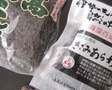 アレンジ自在☆海草の常備菜作り方1写真