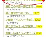 新じゃが☆オーブンで焼いただけ♪作り方4写真
