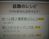 お一人様♪濃厚卵ぷりん♪作り方7写真