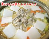 ぱぱっと簡単★とり野菜みそ鍋♪　もつ＆餅作り方11写真