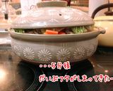 ぱぱっと簡単★とり野菜みそ鍋♪　もつ＆餅作り方7写真
