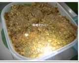 ゆで卵の味噌漬けで、ミモザふりかけ作り方4写真
