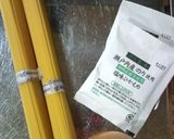 お茶漬けの素で簡単パスタ作り方1写真