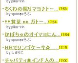 ▲栗甘露煮 de モンブラン クリーム▲作り方6写真