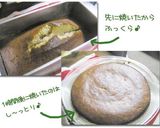 カフェの絶品！バナナケーキ作り方6写真